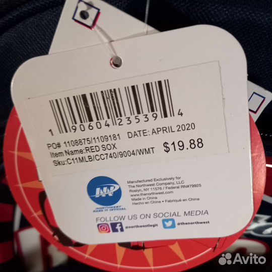 Рюкзак для мальчика