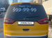 Ford Galaxy 2.0 MT, 2014, 472 002 км с пробегом, цена 760000 руб.