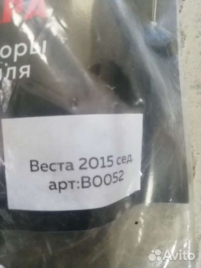 Дефлекторы окон (ветровики) Лада Веста седан 2015г