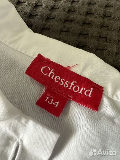 Пакет вещей 128-134