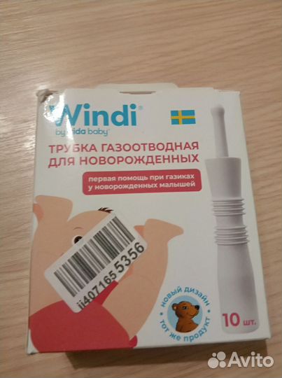 Соска пустышка philips avent, mam
