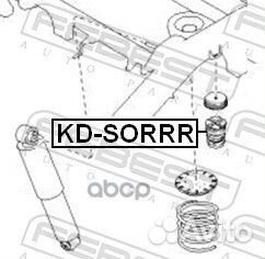 Отбойник амортизатора KD-sorrr