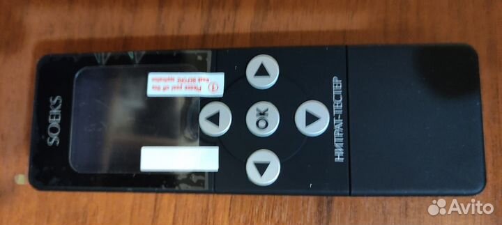 Нитрат тестер