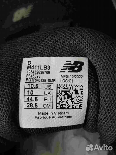 Кроссовки new balance 411