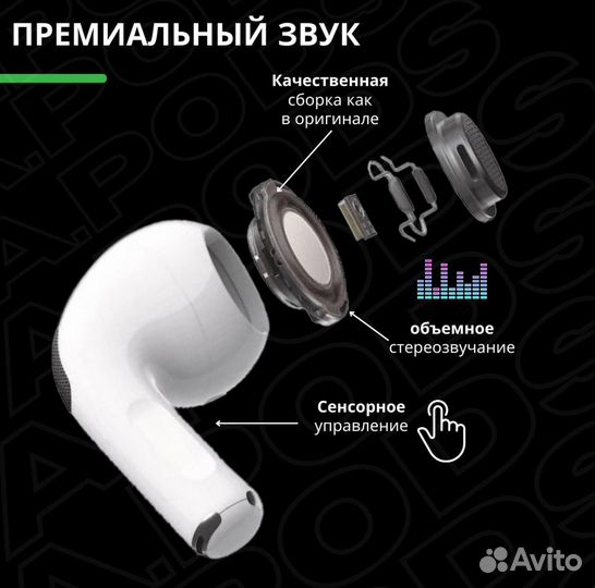 Air Pods 3 (премиюм )