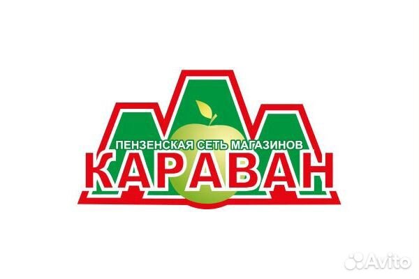 Требуется Мясник на производство