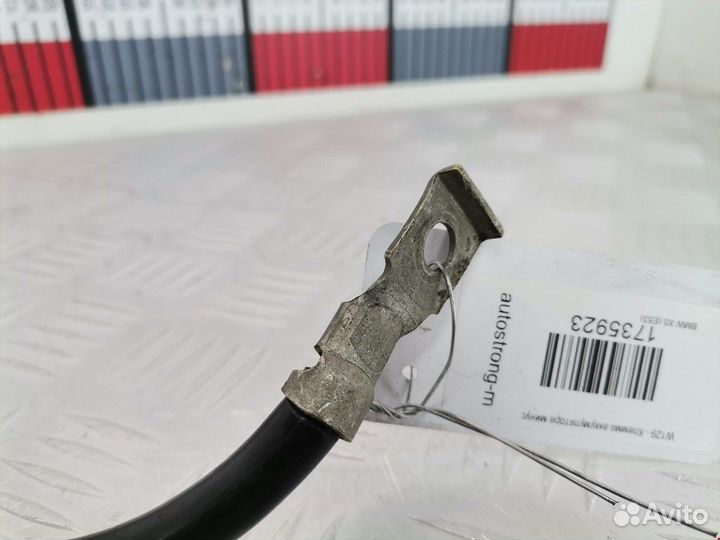 Клемма аккумулятора минус BMW X5 E53 2001