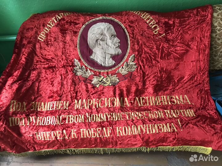 Знамя победителя СССР