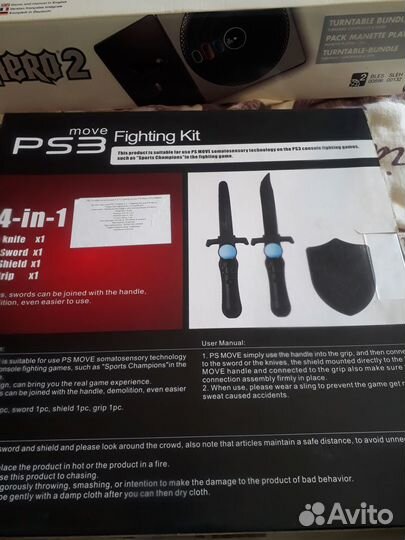 Продается набор для контроллера PS3 Move