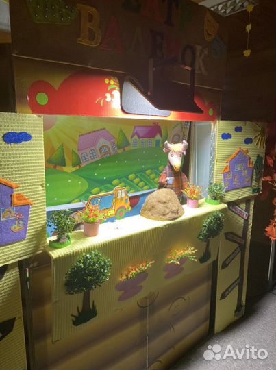 Частный детский сад