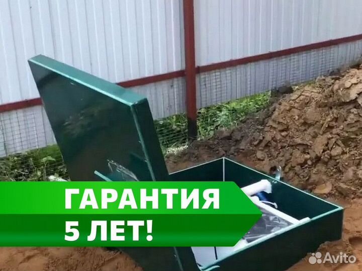 Септик под ключ