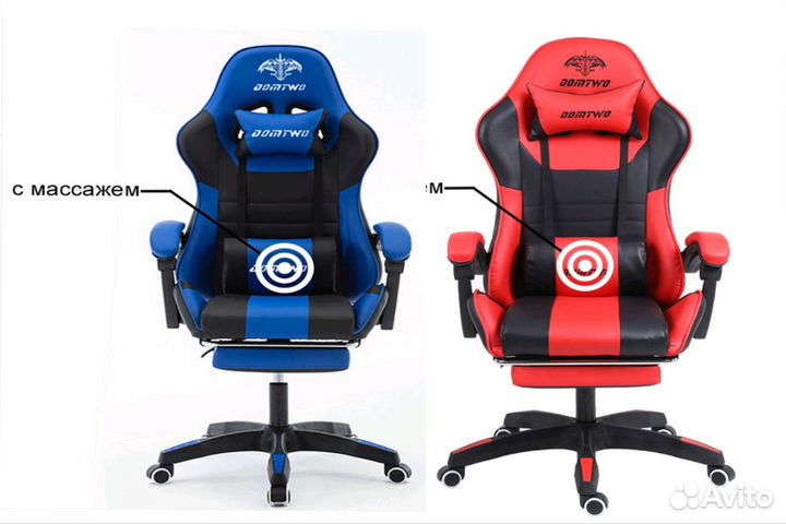 Компьютерный стул