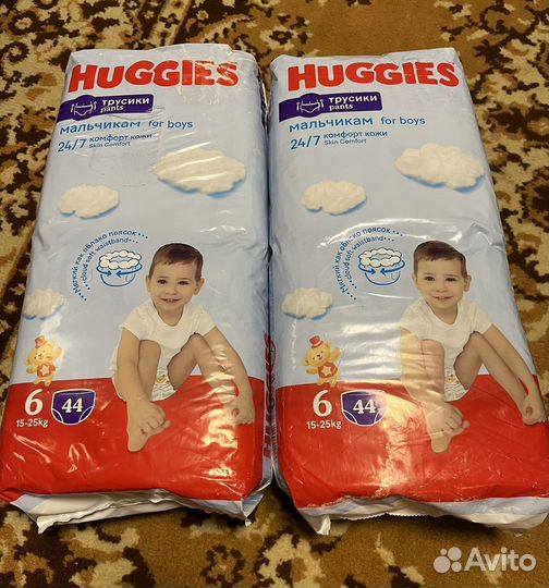 Подгузники трусики