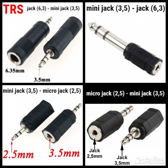 Переходники AUX, Jack, mini jack, TS, TRS, trrs