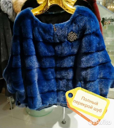 Шапка, шуба. Пошив и ремонт одежды