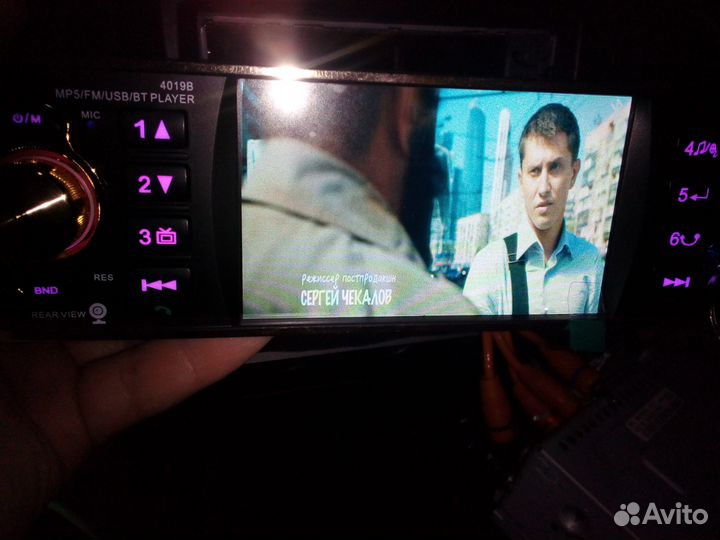 Магнитола Bluetooth новая 4020 d