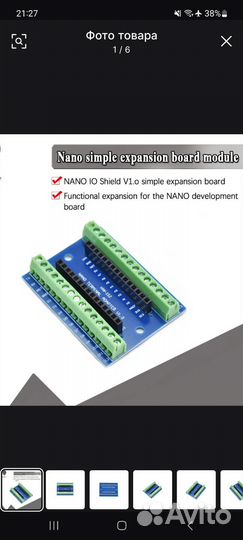 Плата расширения NodeMcu arduino ide