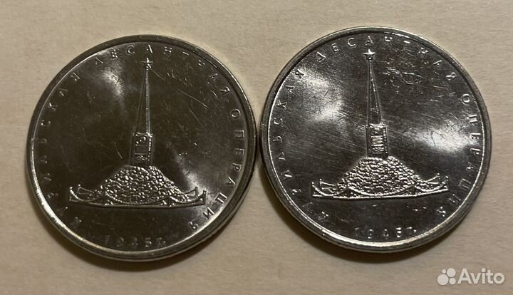 Юбилейные монеты России