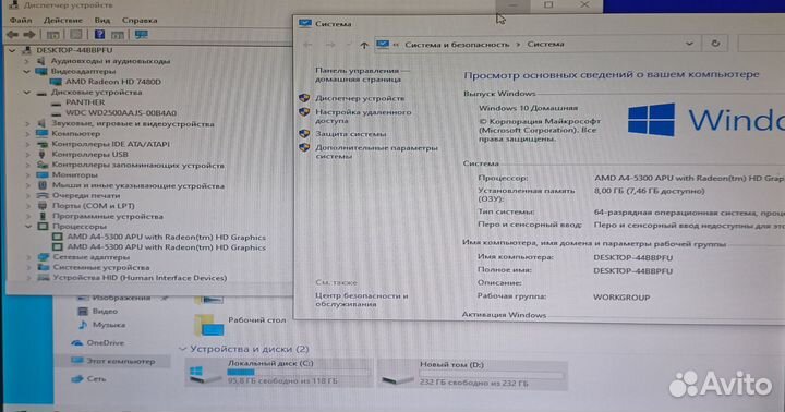 Компьютер на A4/8gb/SSD+HDD