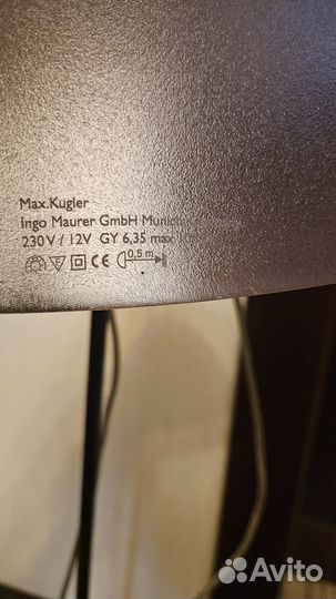 Max Kugler ingo Maurer Gmbh лампа на пол или стол