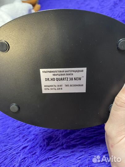 Ультрафиолетовая лампа бактерицидная