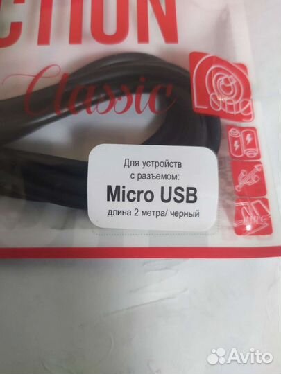 Кабель micro usb 2метра, mini usb 2метра новые