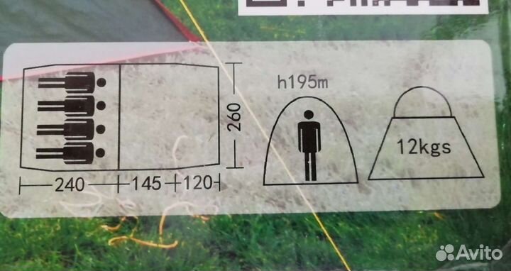 Палатка 4х местная 2х комнатная