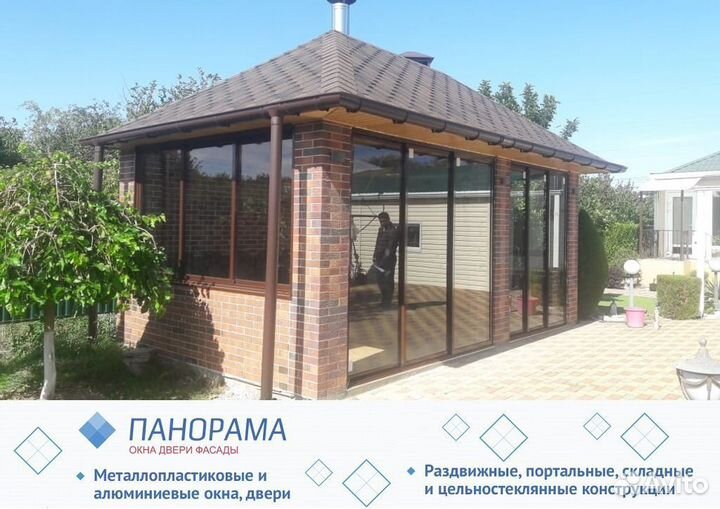 Пластиковые окна