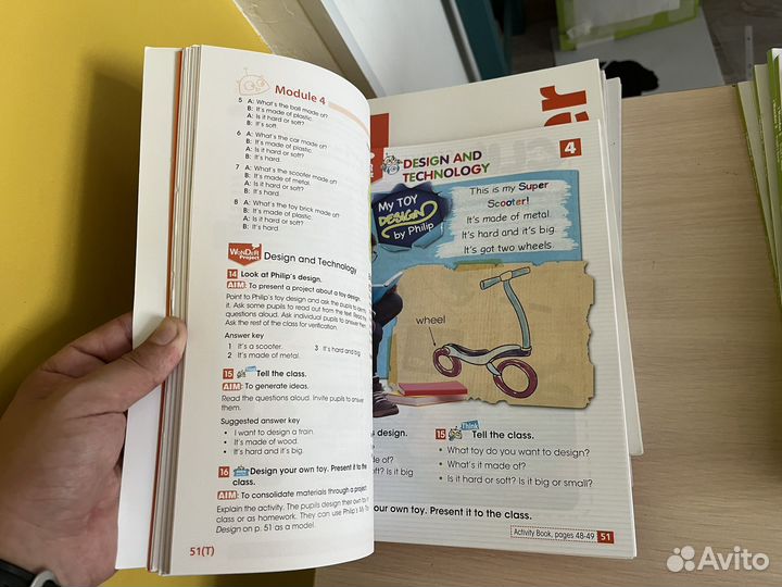 Учебник/пособие по Ангийскому языку “I Wonder“