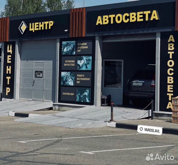 Регулировка света фар