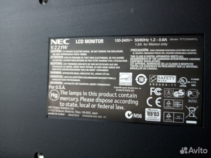 Монитор NEC V221W