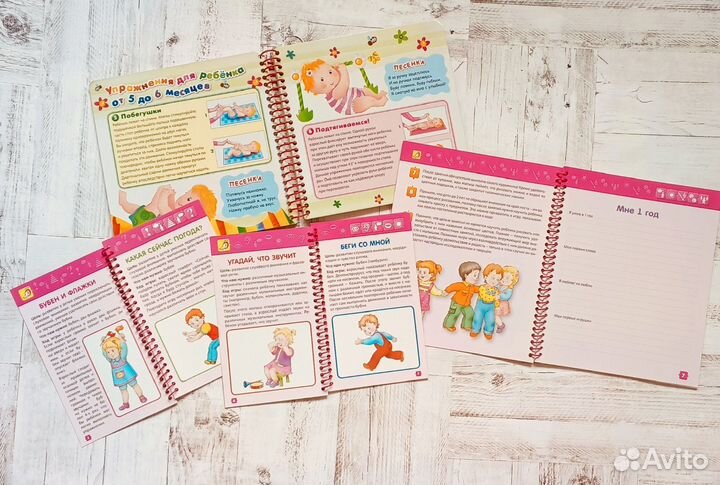 Набор развивающих книг 0 +