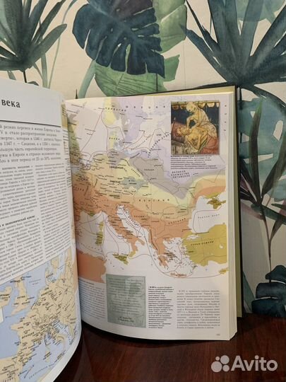 Книга (Атлас)