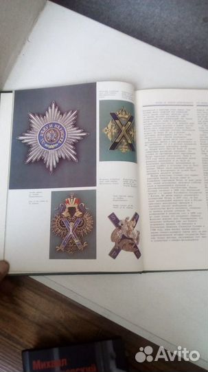 Ордена России В.А.Дуров