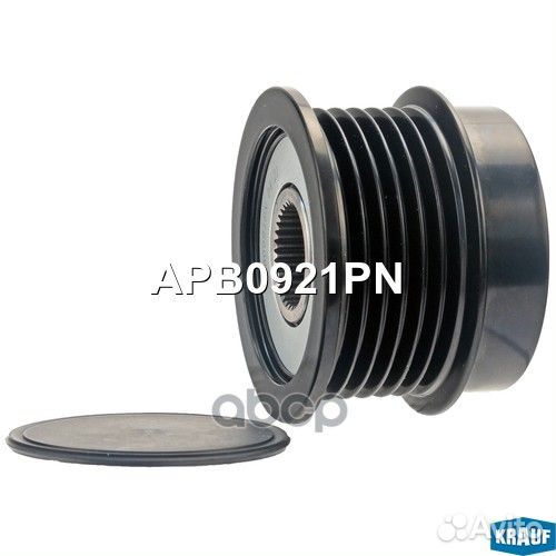 Шкив обгонный генератора APB0921PN Krauf