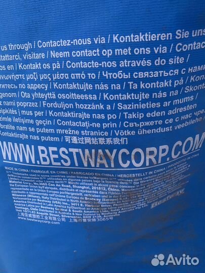 Продаю бассейн