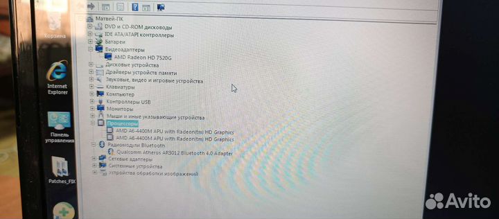 Ноутбук hp pavilion g7
