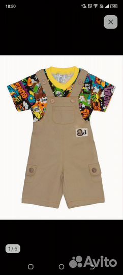 Костюм на мальчика