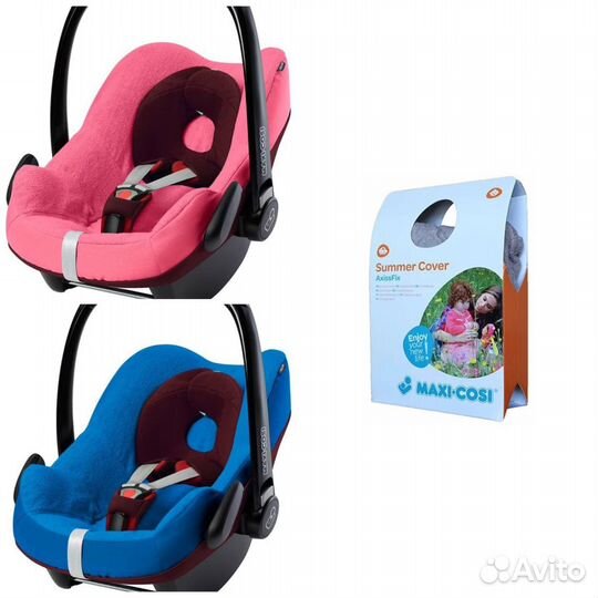 Новый летний чехол для автокресла Maxi-Cosi
