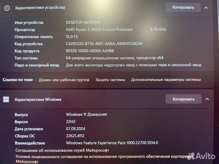 Игровой пк Ryzen5600x/RTX4060 8gb/16gb/M.2 Samsung