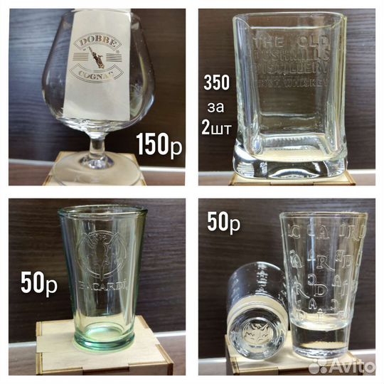 Стопка, рюмка брендированная