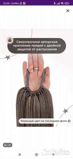 Хвост волосы на резинке