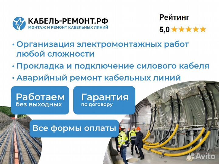 Прокладка кабеля в земле. Монтаж муфт