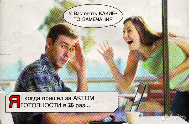 Ростехнадзор, пао моэк, получение разрешений