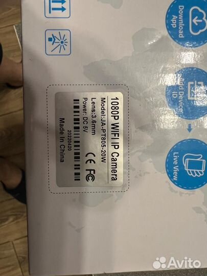 Камера наружного наблюдения