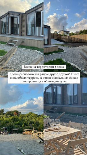 Дом 35 м² на участке 9 сот.