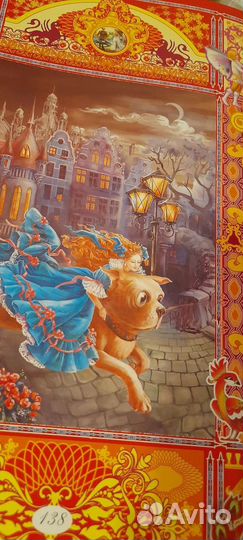 Ганс Христиан Андерсен сказки 2 тома