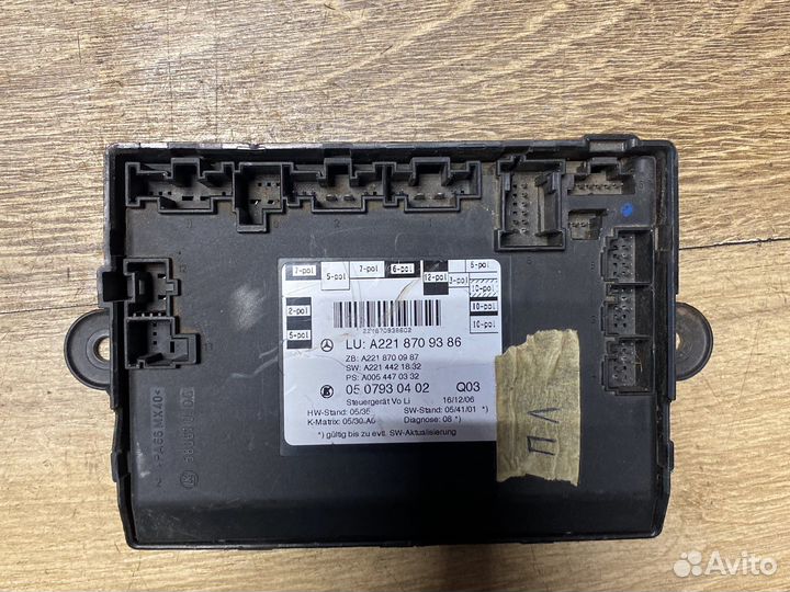 Mercedes s класс 221 блок комфорта