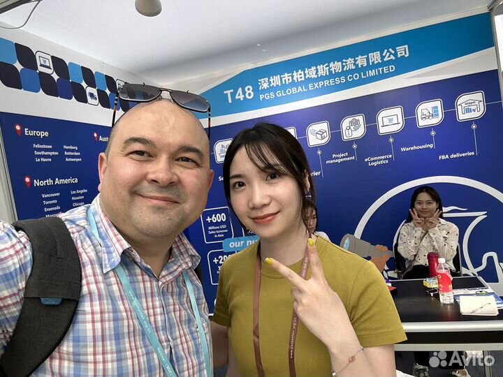 Посредник в Китае байер 1688 поиск закупка карго