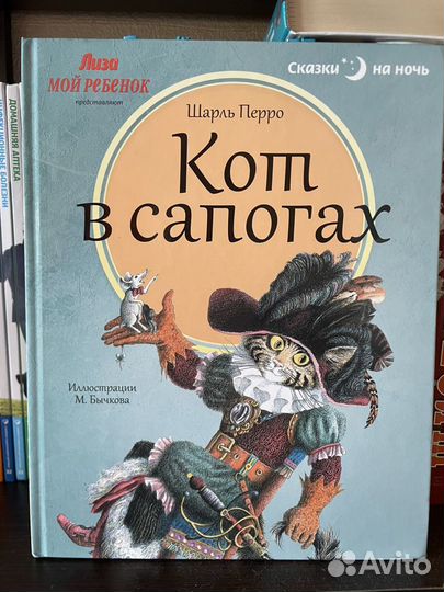 Детские книги 20 штук